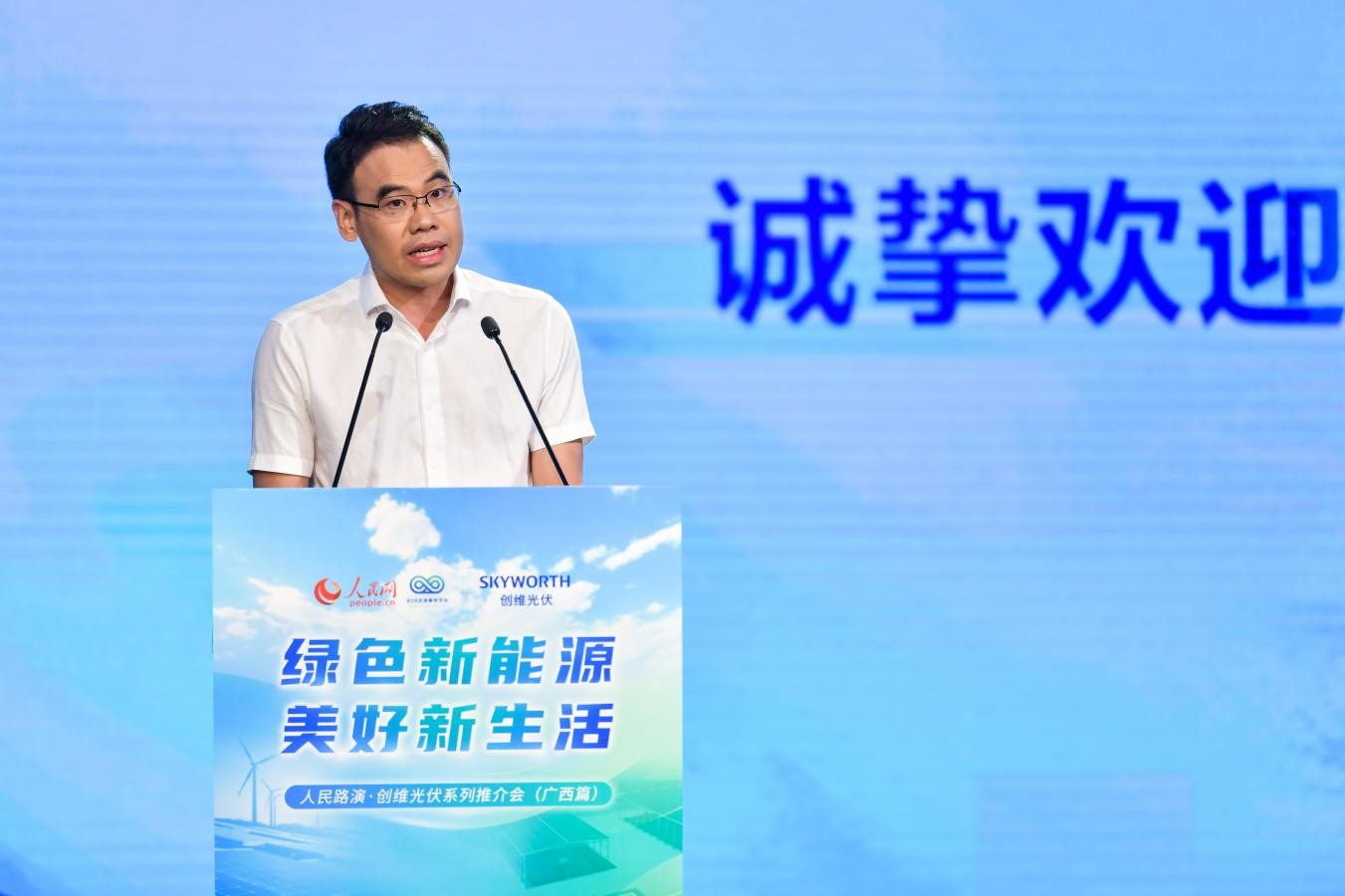 广西壮族自治区百色市田阳区委常委、区人民政府副区长黄荣震。人民网记者 